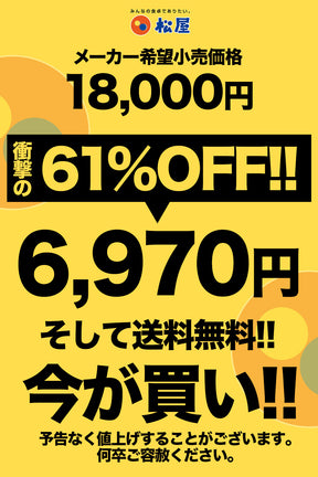 【あなただけの特別価格】61％OFF！ 糖質50％OFF牛めしの具  30食