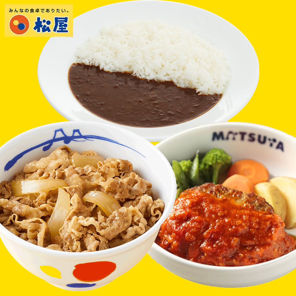 120g牛めし30食＆オリジナルカレー2食＆うまトマハンバーグ3食