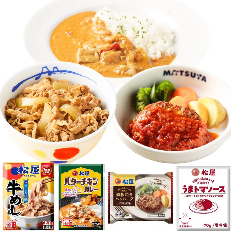 プレミアム仕様120ｇ牛めし5食・バターチキンカレー3食・うまトマＨＢ2食　計10食セット