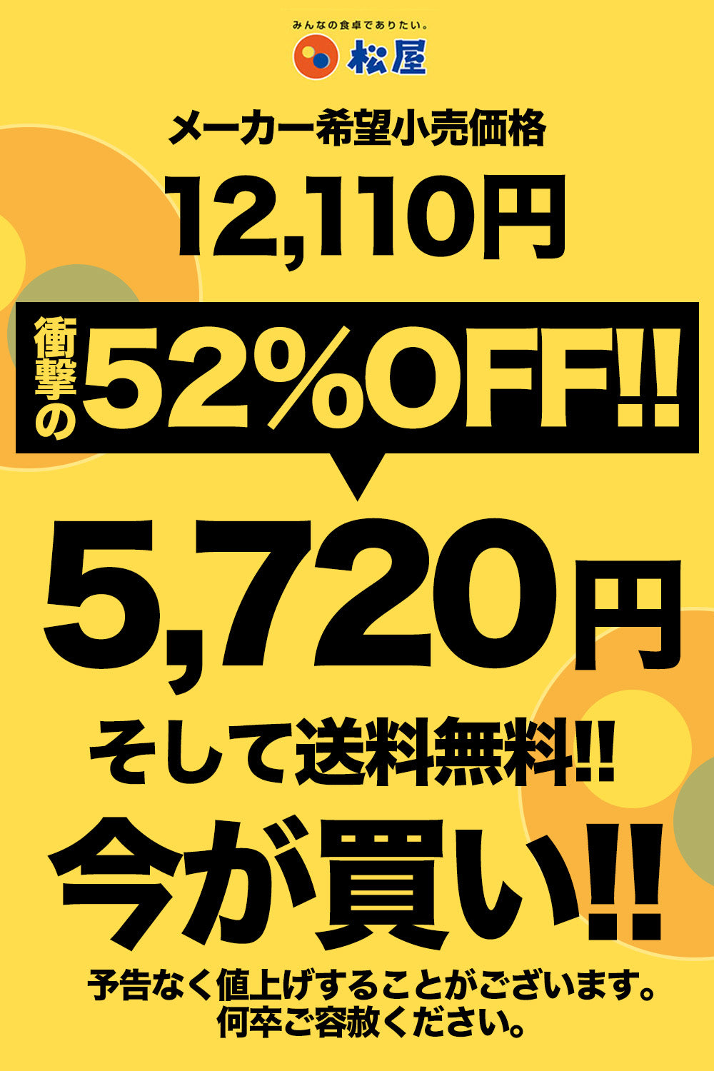【衝撃の52％OFF】 牛めしの具 120g＆オリジナルカレー＆シャリアピンハンバーグ 各7食 計21食セット