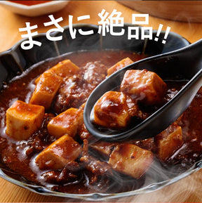 麻婆豆腐　1食