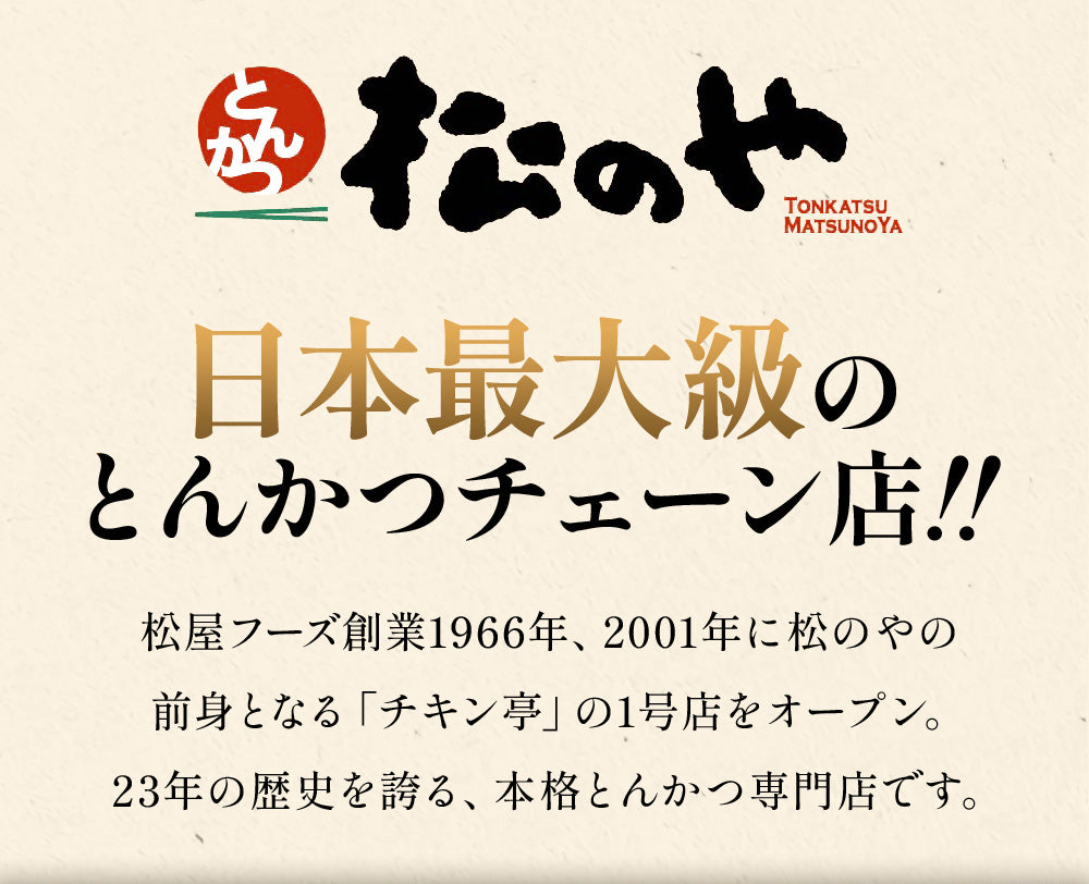 ミックスフライ3種40個セット！ ( カキフライ20個 アジフライ10枚 エビフライ10本 )