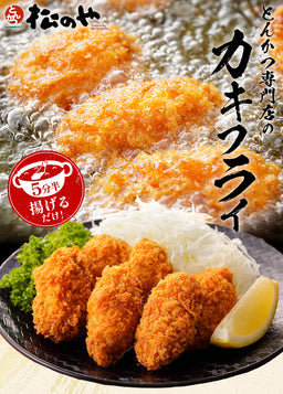公式】松屋｜松のや商品一覧