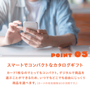 ギフトカード（5000円相当引換可能）★