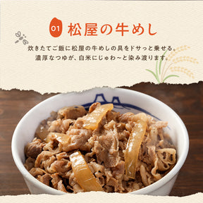 【送料無料】 松屋 国産ブレンド米 5kg　1袋/2袋