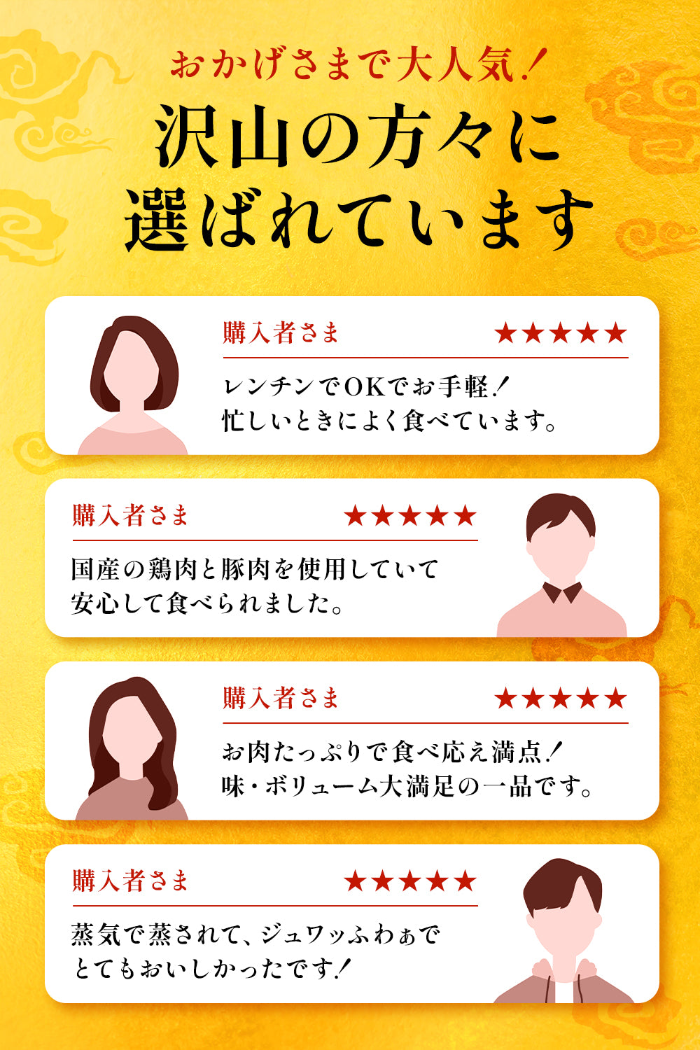 焼売 20袋（1袋8個入り×20袋／CS）　全160個