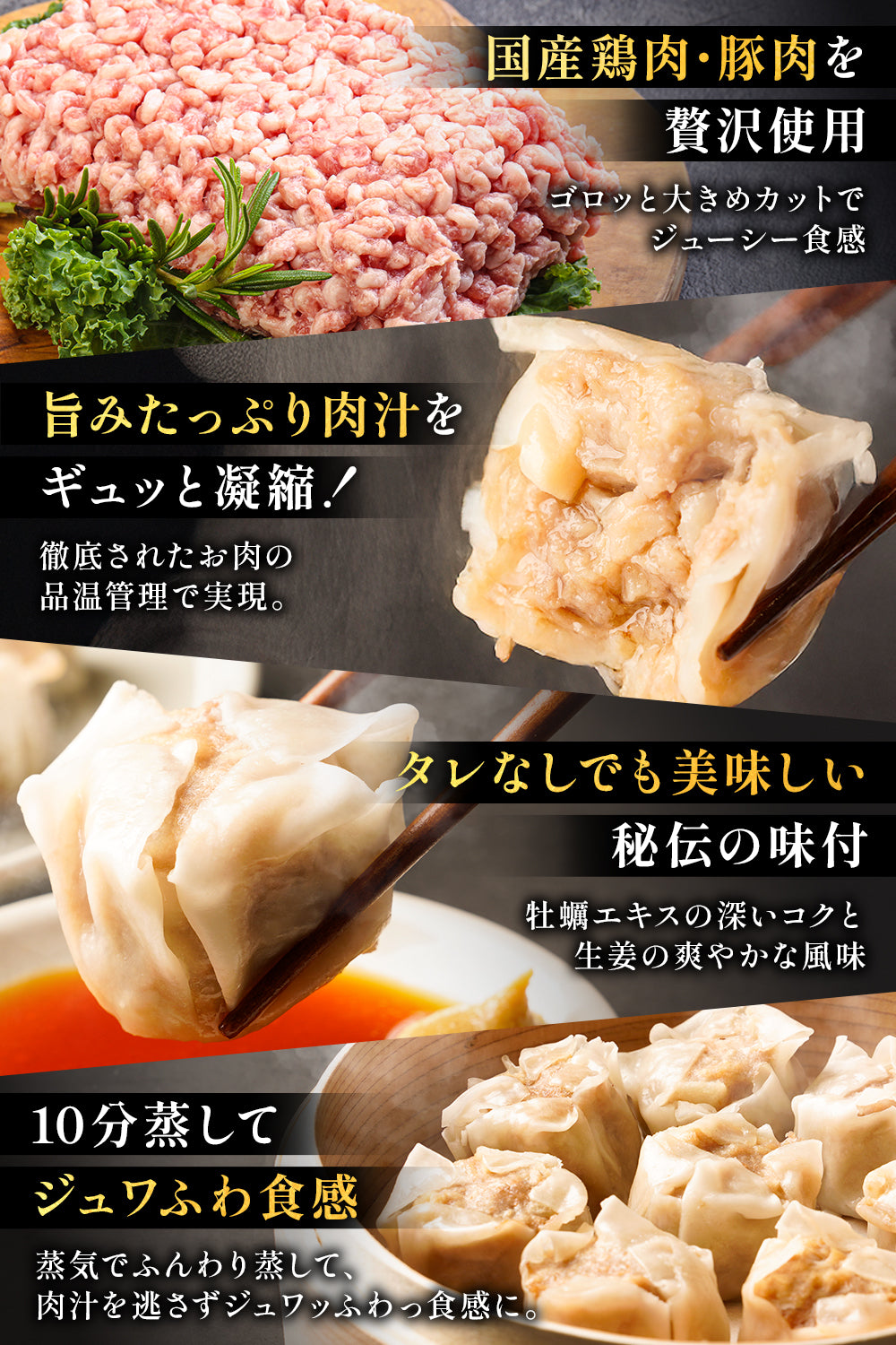 焼売 20袋（1袋8個入り×20袋／CS）　全160個
