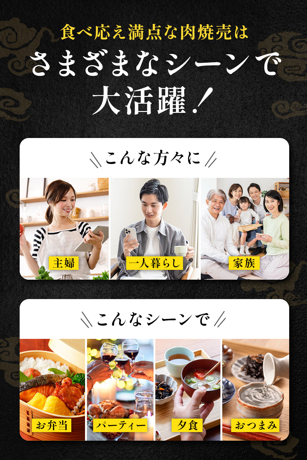 焼売 20袋（1袋8個入り×20袋／CS）　全160個