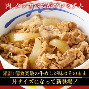 プレミアム仕様牛めしの具 120g 10食・うなぎ2食セット