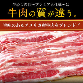 【送料無料】 松屋 食べきりサイズ 牛めしの具 120g【冷凍】