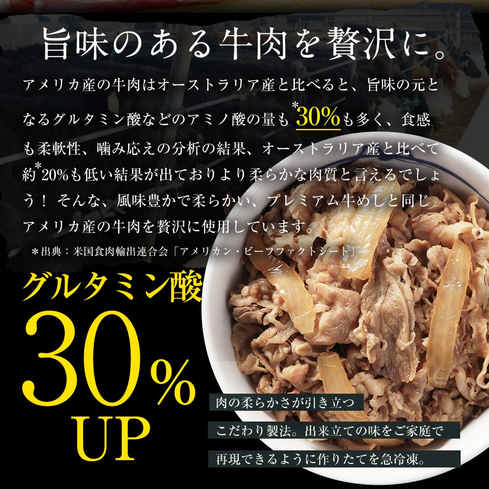 【送料無料】 松屋 食べきりサイズ 牛めしの具 120g【冷凍】