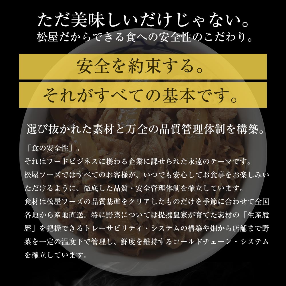 【送料無料】 松屋 食べきりサイズ 牛めしの具 120g【冷凍】