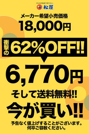【あなただけの特別価格】62％OFF！ 乳酸菌入り牛めしの具 30食