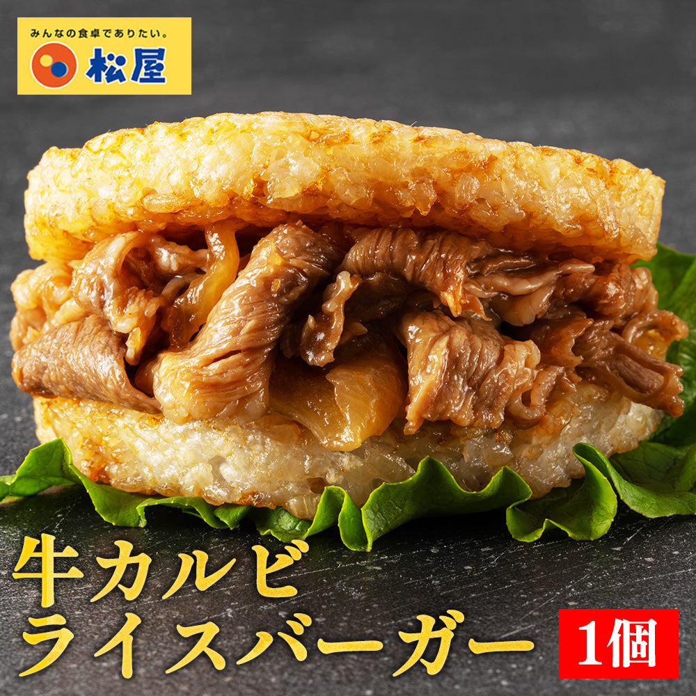 【お取引先様向け】新商品お試し詰め合わせセット