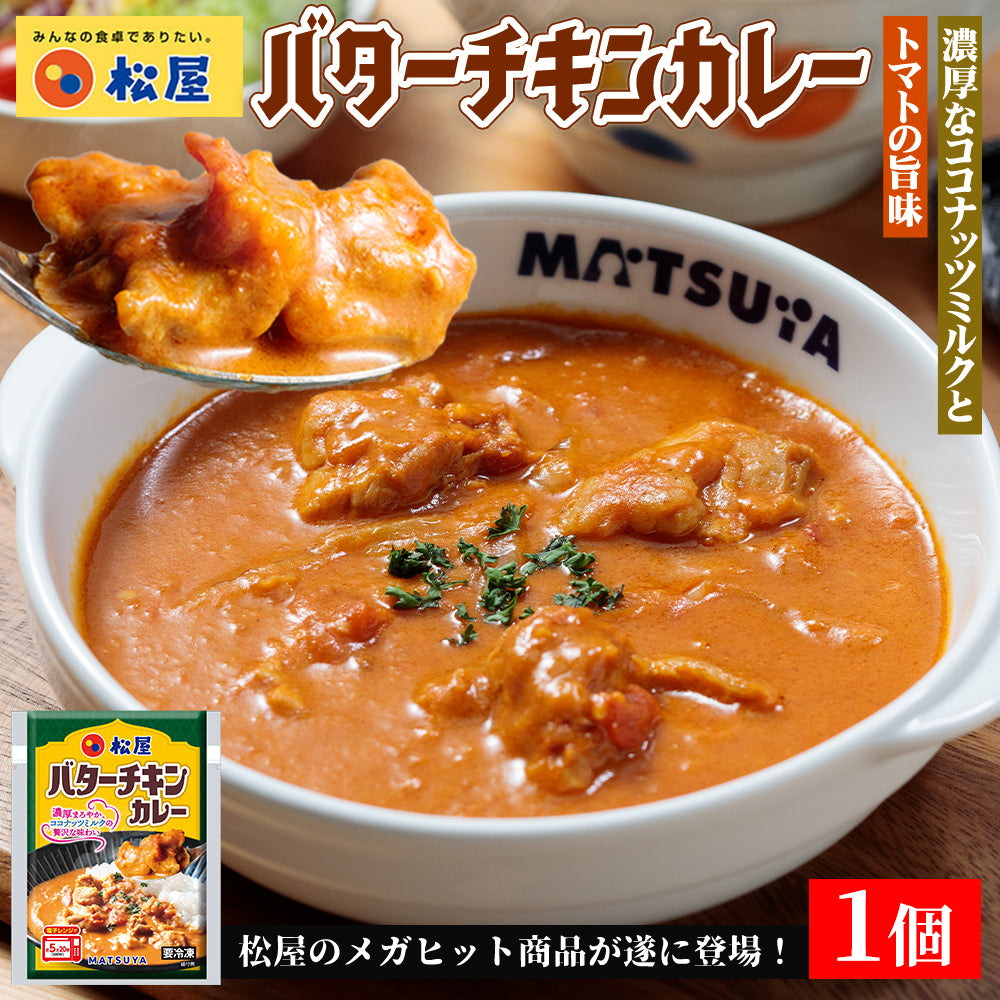 【お取引先様向け】新商品お試し詰め合わせセット