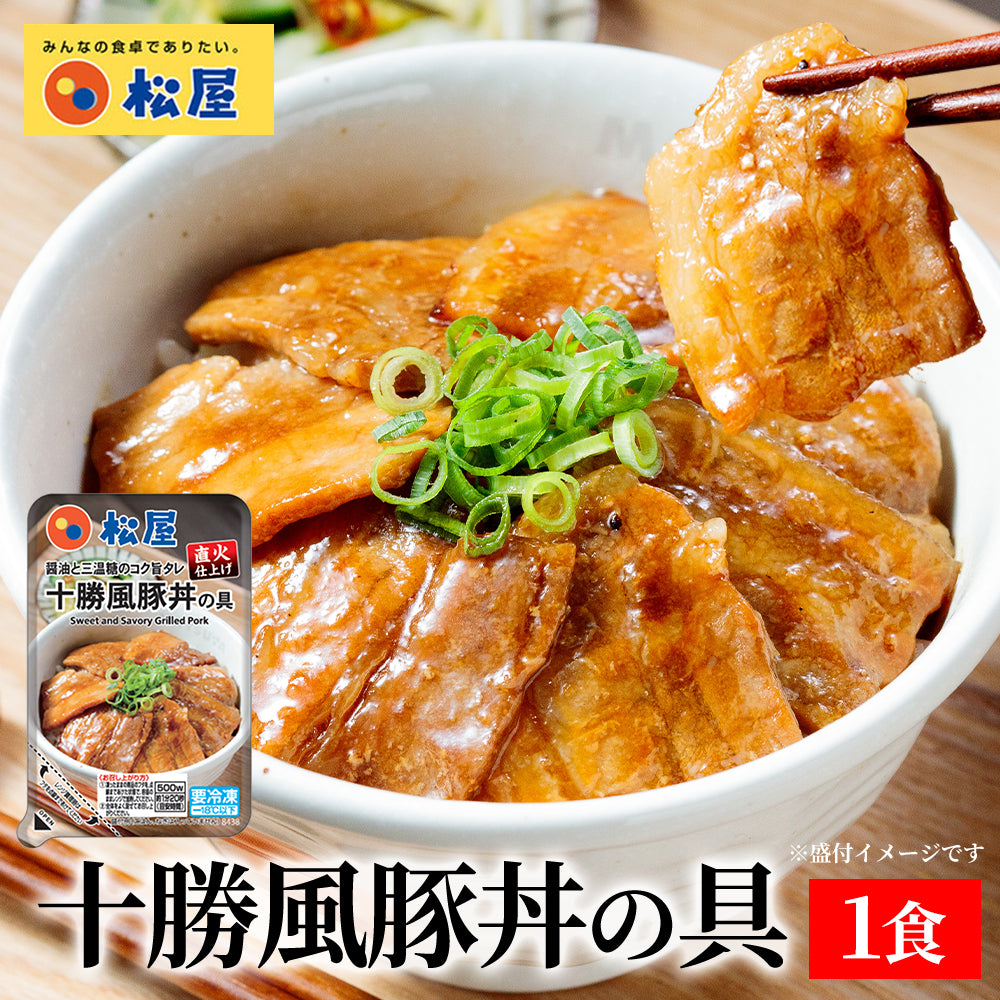【お取引先様向け】新商品お試し詰め合わせセット