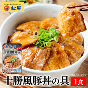 【お取引先様向け】新商品お試し詰め合わせセット