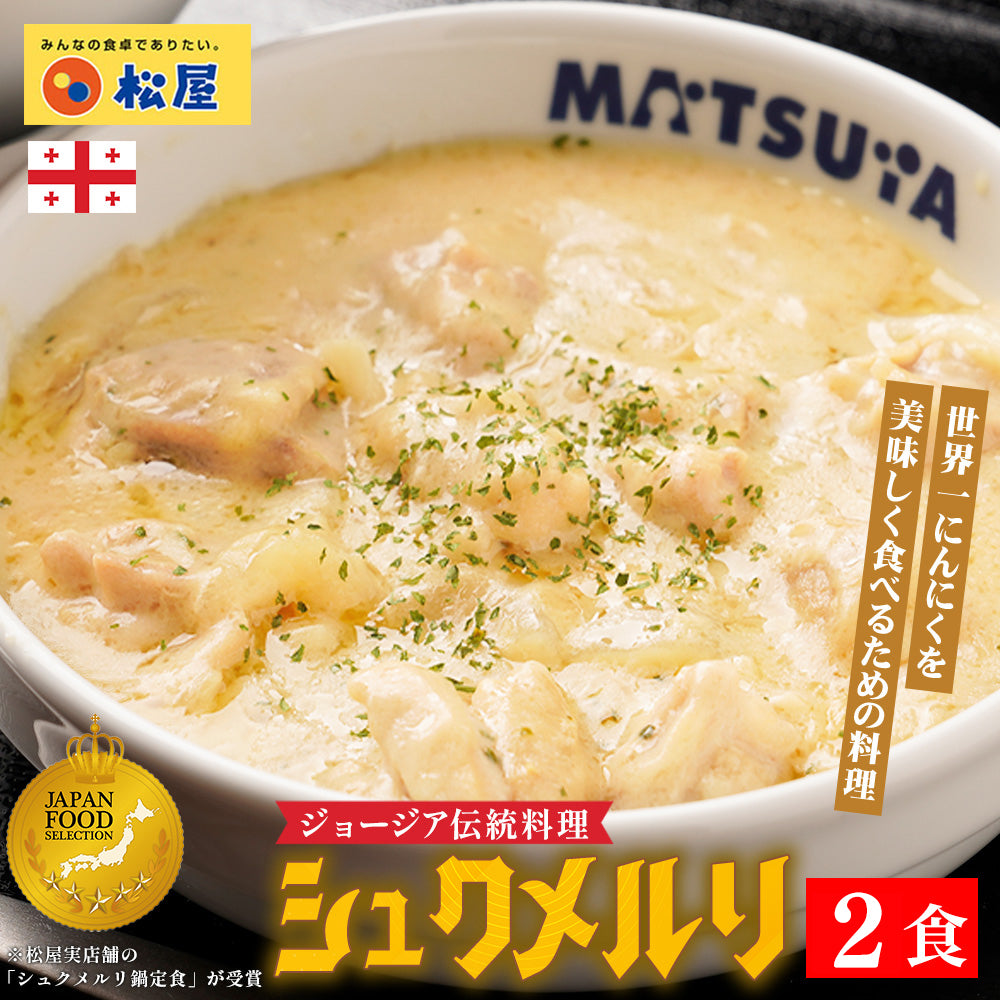 【お取引先様向け】新商品お試し詰め合わせセット