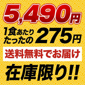 ＼今だけカットうなぎ1食おまけ！／おつまみセット10種20食