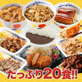 ＼今だけカットうなぎ1食おまけ！／おつまみセット10種20食