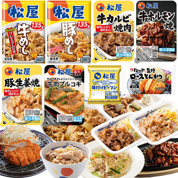 8種10食 おつまみ満足セット