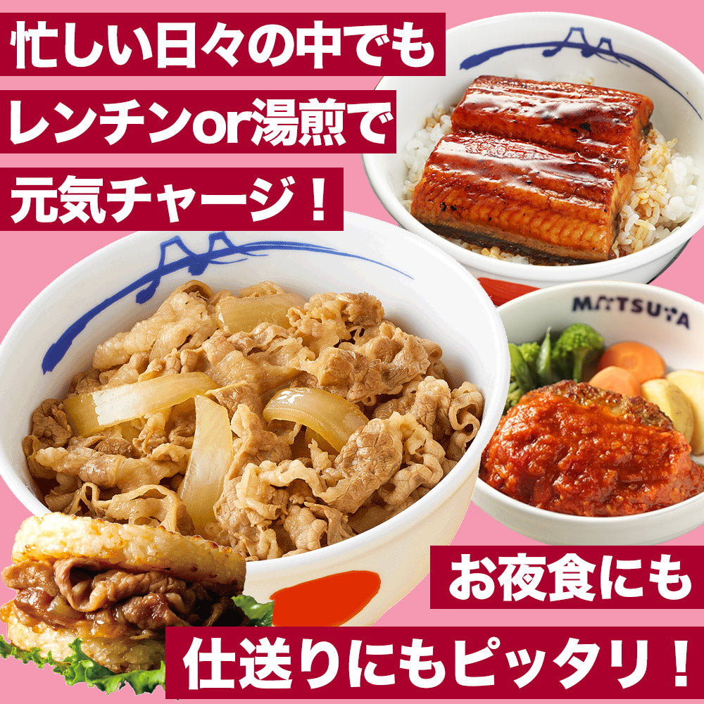 【数量限定！エコバッグ付き！】生活応援福袋 8種17食