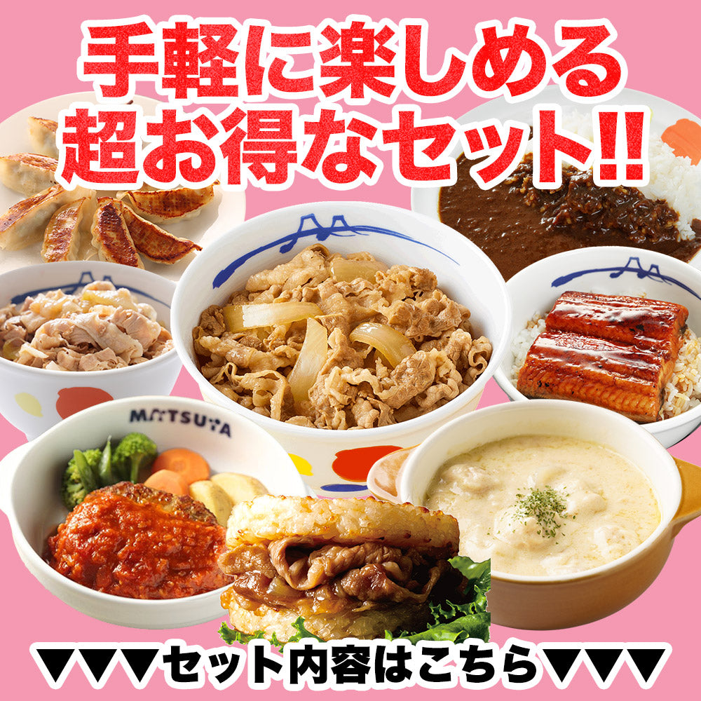 【数量限定！エコバッグ付き！】生活応援福袋 8種17食