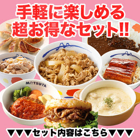 【数量限定！エコバッグ付き！】生活応援福袋 8種17食