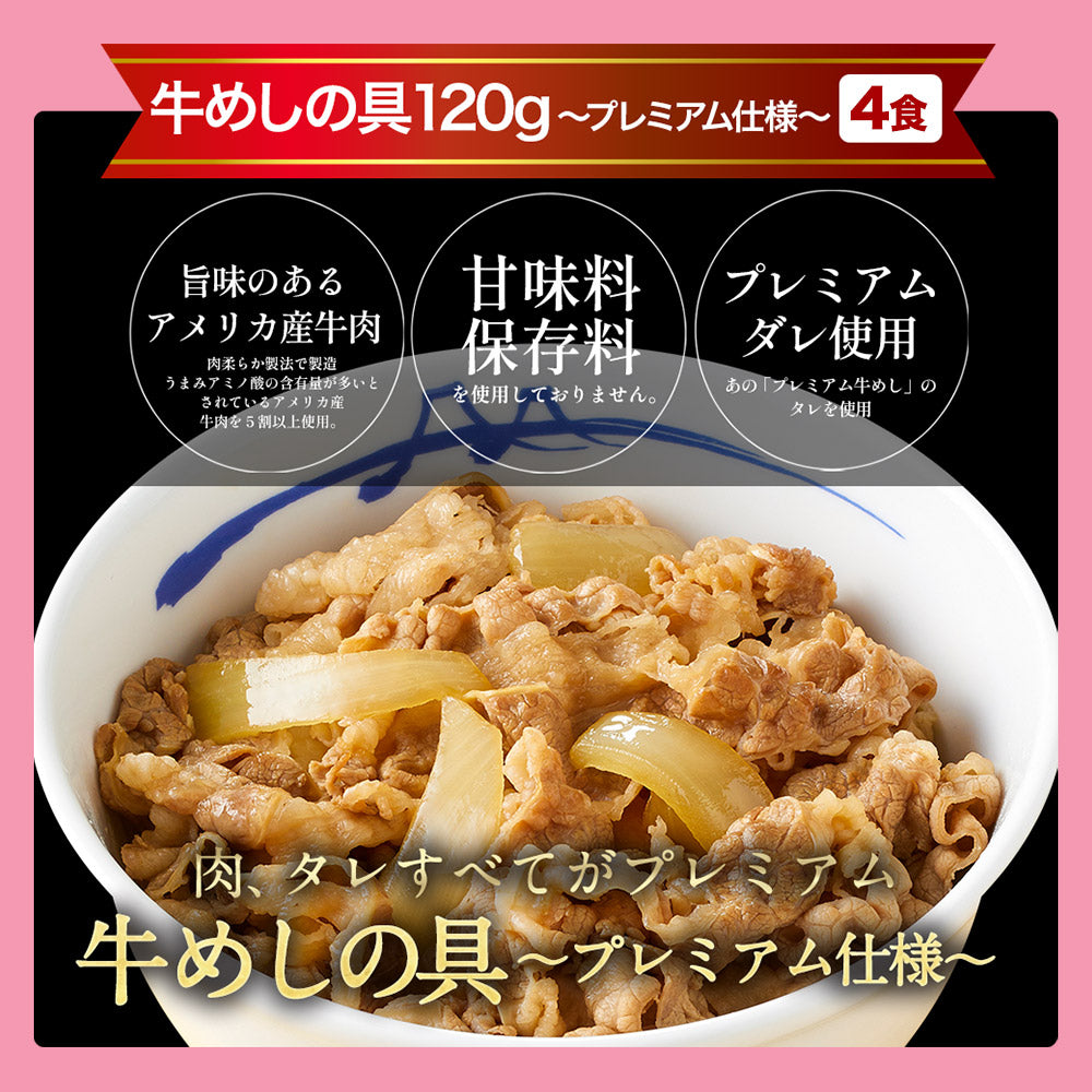 【数量限定！エコバッグ付き！】生活応援福袋 8種17食