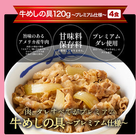 【数量限定！エコバッグ付き！】生活応援福袋 8種17食