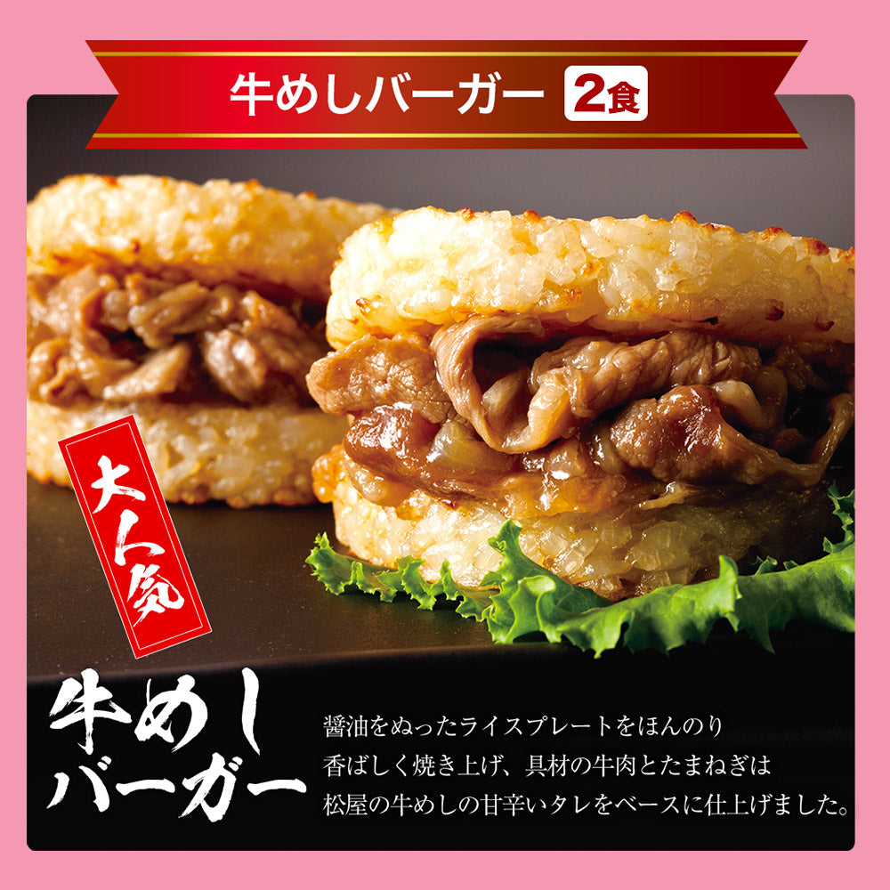 【数量限定！エコバッグ付き！】生活応援福袋 8種17食
