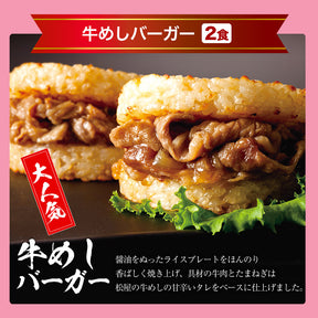 【数量限定！エコバッグ付き！】生活応援福袋 8種17食