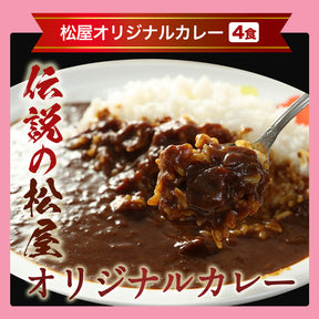 【数量限定！エコバッグ付き！】生活応援福袋 8種17食