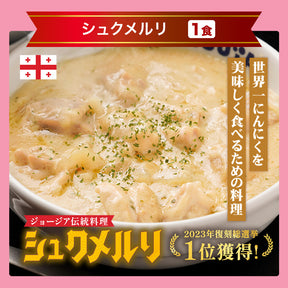 【数量限定！エコバッグ付き！】生活応援福袋 8種17食