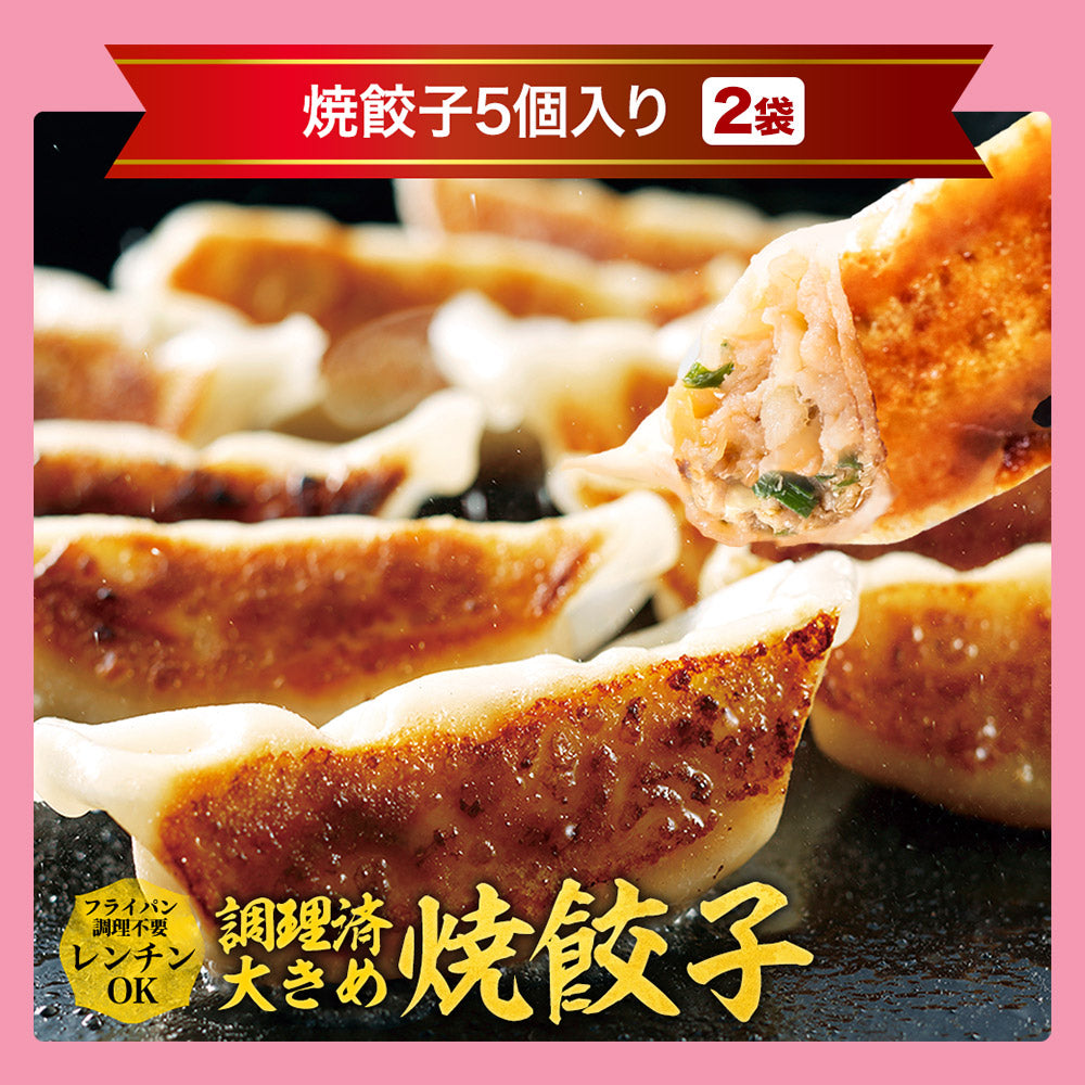 【数量限定！エコバッグ付き！】生活応援福袋 8種17食