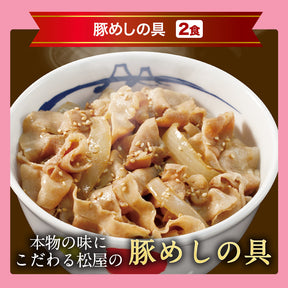 【数量限定！エコバッグ付き！】生活応援福袋 8種17食