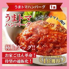 【数量限定！エコバッグ付き！】生活応援福袋 8種17食