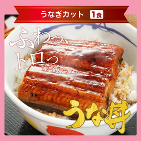 【数量限定！エコバッグ付き！】生活応援福袋 8種17食