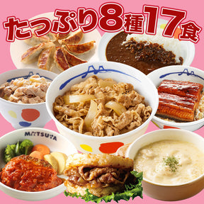 【数量限定！エコバッグ付き！】生活応援福袋 8種17食