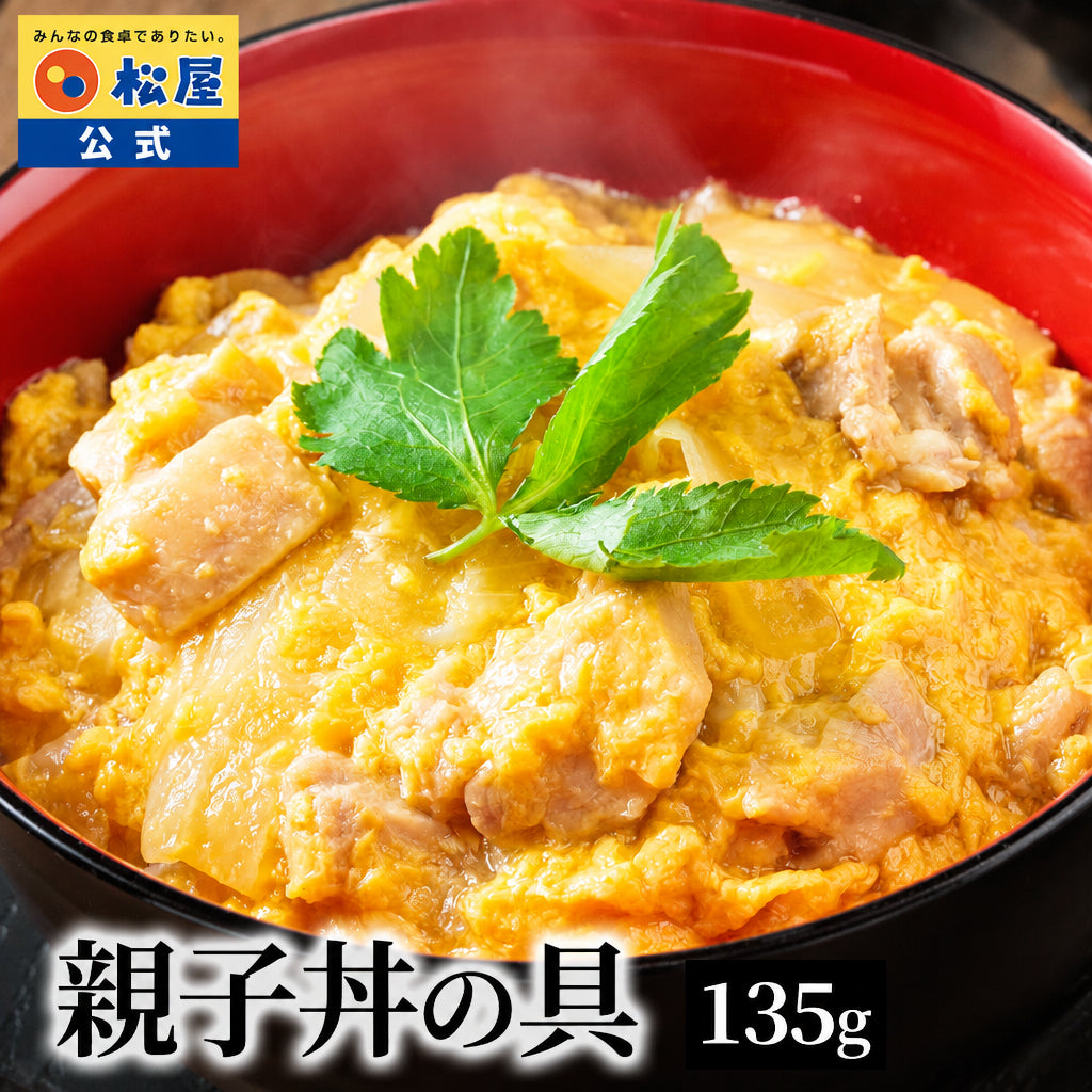 親子丼の具 30食