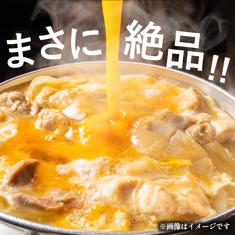 【送料無料】 松屋 親子丼の具 22食 鰹出汁 ふんわりとろ〜り玉子【冷凍】