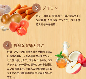 【送料無料】マイカリー食堂「プレーンカレー」辛い物が苦手な方・お子様にも食べやすいやさしい味