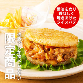 ＼新発売／プルコギライスバーガー10食/24食