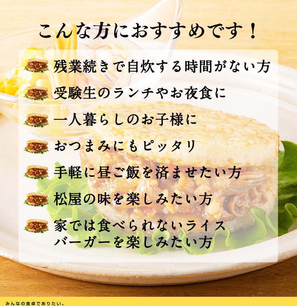 ＼新発売／プルコギライスバーガー10食/24食