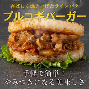 ＼新発売／プルコギライスバーガー10食/24食