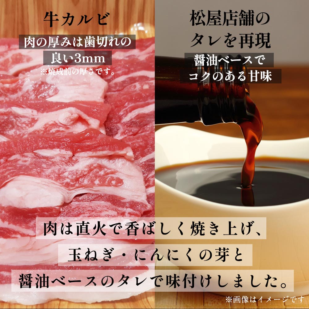 【衝撃の最大56%OFF！】牛肉プルコギ　8/12/20食