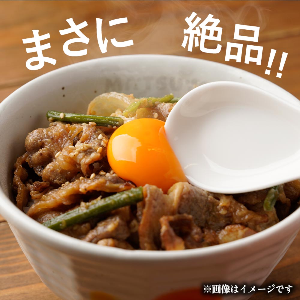 【衝撃の最大56%OFF！】牛肉プルコギ　8/12/20食