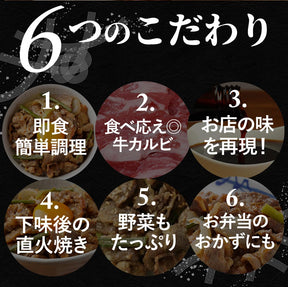 【衝撃の最大56%OFF！】牛肉プルコギ　8/12/20食