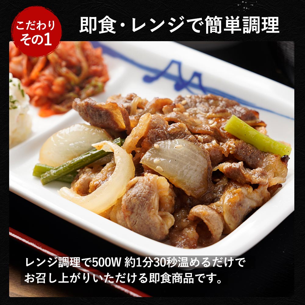 【衝撃の最大56%OFF！】牛肉プルコギ　8/12/20食