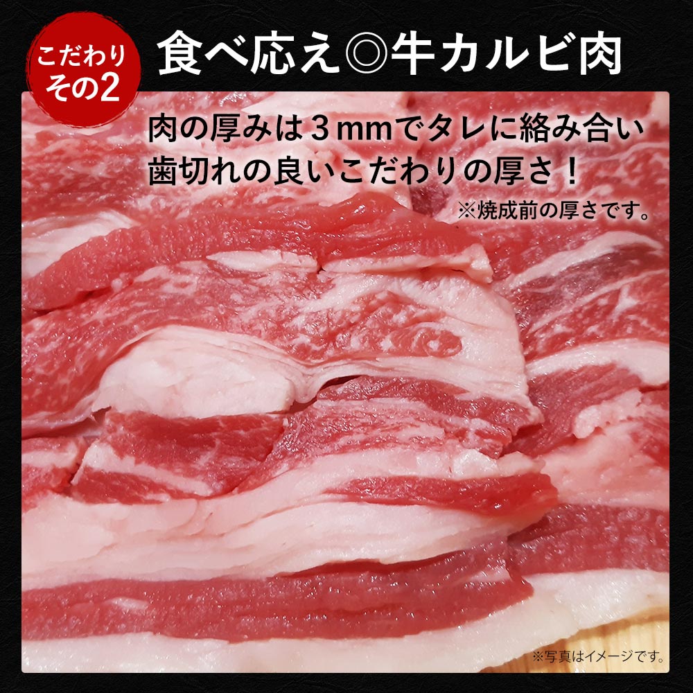 【衝撃の最大56%OFF！】牛肉プルコギ　8/12/20食